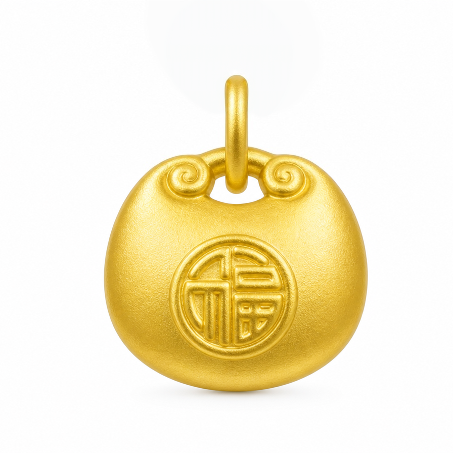 小福包吊坠 足金999 XG60709