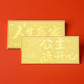 黃金金鈔 足金999 G50502